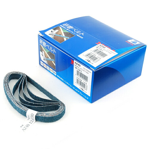 NCA エンドレスベルト50本 Z-40-12X330【送料無料】