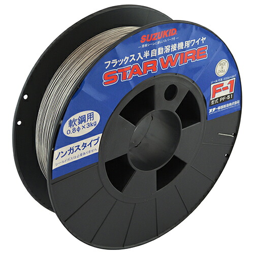 スズキット・スターワイヤ‐軟鋼用・PF-51‐0.8X3.0K 電動工具：溶接：溶接棒・軟鋼用【送料無料】