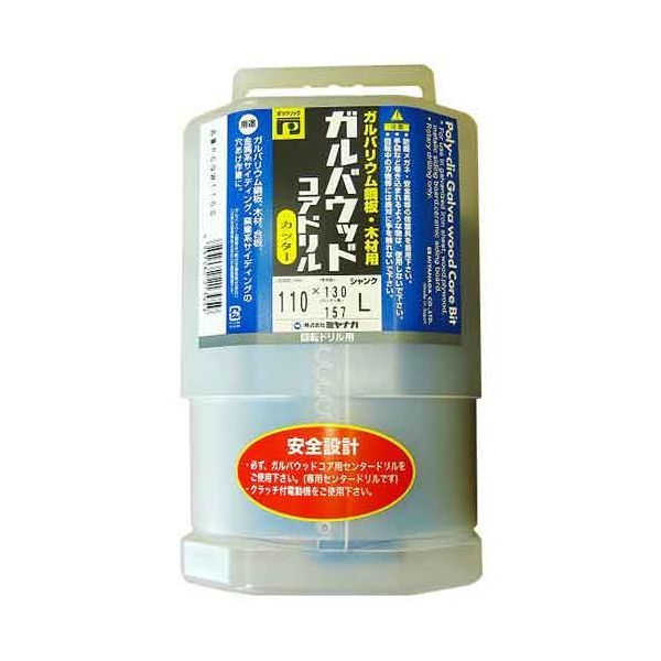 PCガルバウッドコアカッター PCGW110C【送料無料】｜リコメン堂生活館