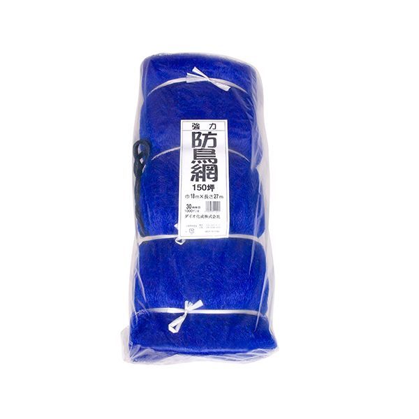 強力防鳥網1000D 青 150ツボ 18X27m【送料無料】｜リコメン堂生活館