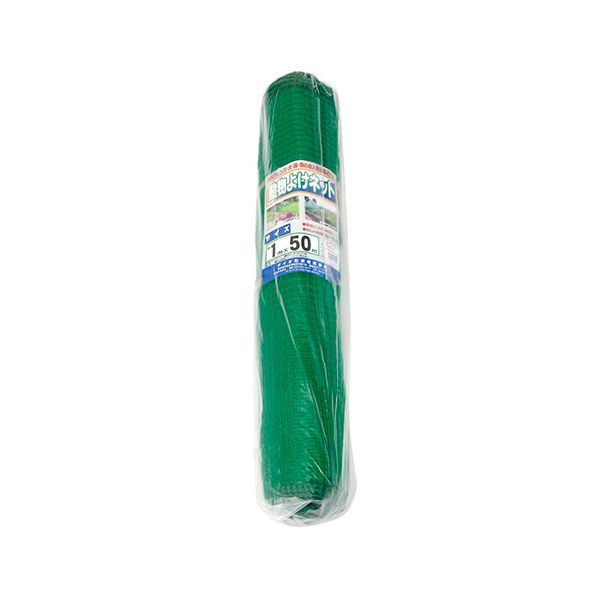 動物よけネット 16mm目 1X50m ミドリ【送料無料】