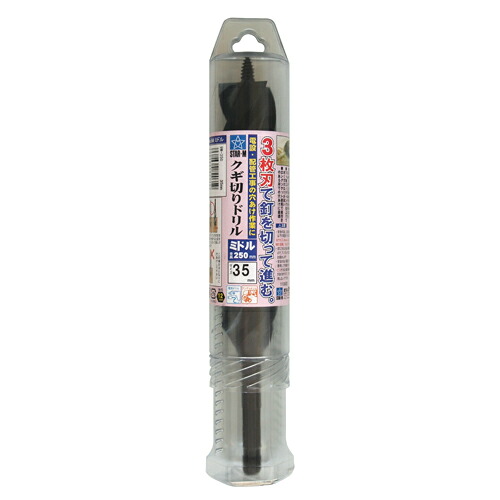 スターエム クギ切りドリルミドル 35.0MM9L-350【送料無料】 5,543円
