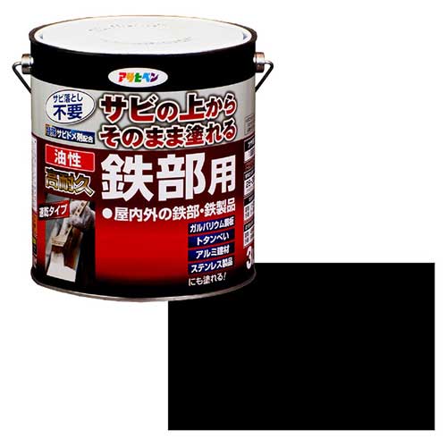 アサヒペン・油性・高耐久鉄部用・3Lクロ【送料無料】