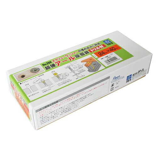 スターエム 超硬アール座掘錐ドリル付 24X4024R-D2440【送料無料】｜リコメン堂生活館