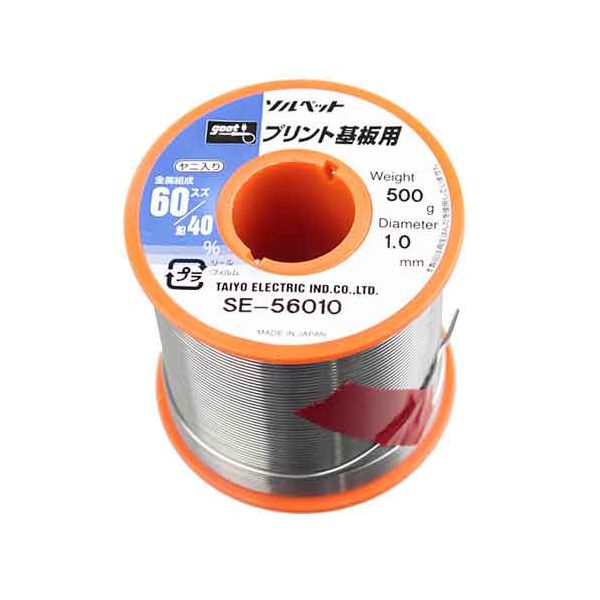 リール巻ハンダ SE-56010【送料無料】｜リコメン堂生活館