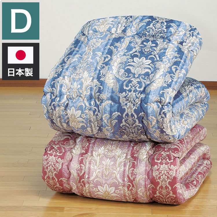 高級掛布団 日本製 抗菌 防臭加工 洗える 掛布団 ダブル オーナメント柄 ピンク ブルー 東レ 綿使用 保温 暖かい ふんわり 丸洗い シルキー 羽毛タッチ コンパクト 収納 布団 寝具(代引不可)【送料無料】｜リコメン堂生活館