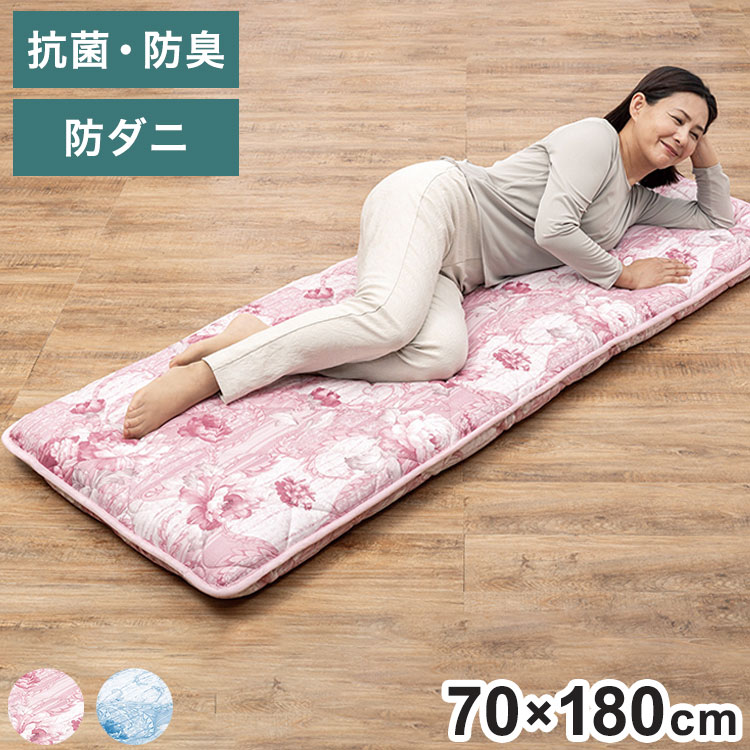 長座布団 日本製 抗菌 防臭 防ダニ 幅70 長さ180 厚さ11cm ピンク ブルー へたりにくい ボリューム 厚め テイジン マイティトップ 大判サイズ 座布団 ごろ寝マット 昼寝 リビング(代引不可)【送料無料】