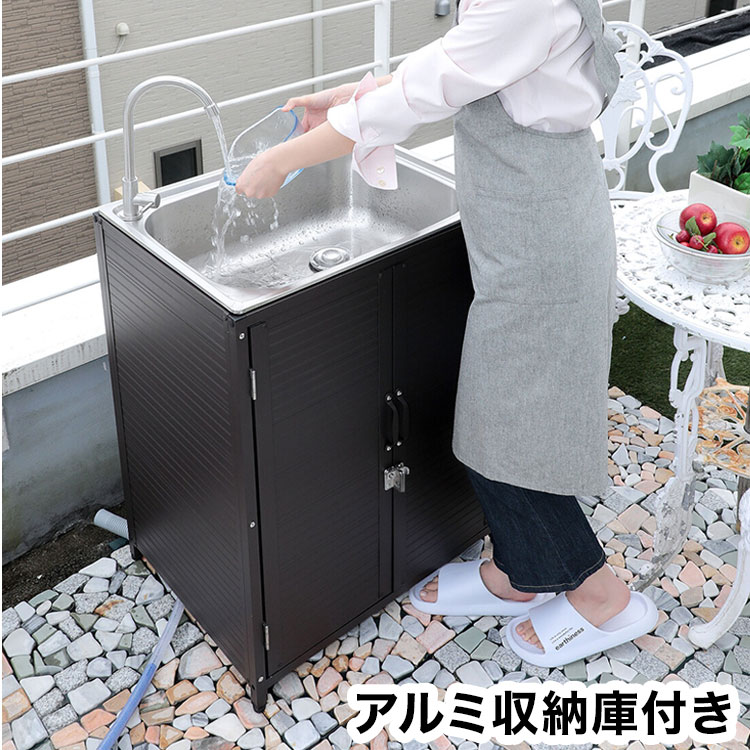 送料込み 特大 夫婦 蛇紋石(国産) 台座付き 楽天市場】ステンレス流し台 シンク アルミ収納庫付き 水栓蛇口