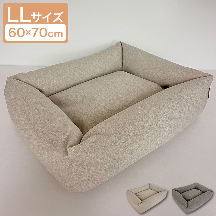ペットソファ スクエア LLサイズ ペットベッド 上質 丈夫 ふかふか 膨らむ 長方形 ペット枕 呼吸する枕 あご乗せ枕 犬 猫 小動物 ペット ドッグ キャット ペット用品 犬用ベッド 猫用ベッド ベット(代引不可)【送料無料】