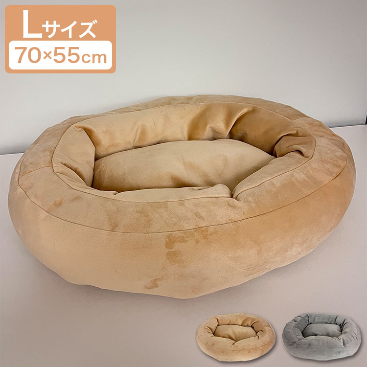 ペットソファ ラウンド Lサイズ ペットベッド 上質 丈夫 ふかふか 膨らむ 丸型 ペット枕 呼吸する枕 あご乗せ枕 犬 猫 小動物 ペット ドッグ キャット ペット用品 犬用ベッド 猫用ベッド ベット(代引不可)【送料無料】