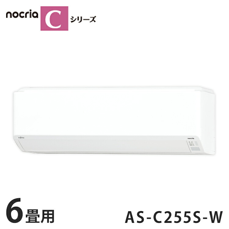 楽天市場】CORONA(コロナ) エアコン 【日本生産】 冷暖房 主に 6畳用