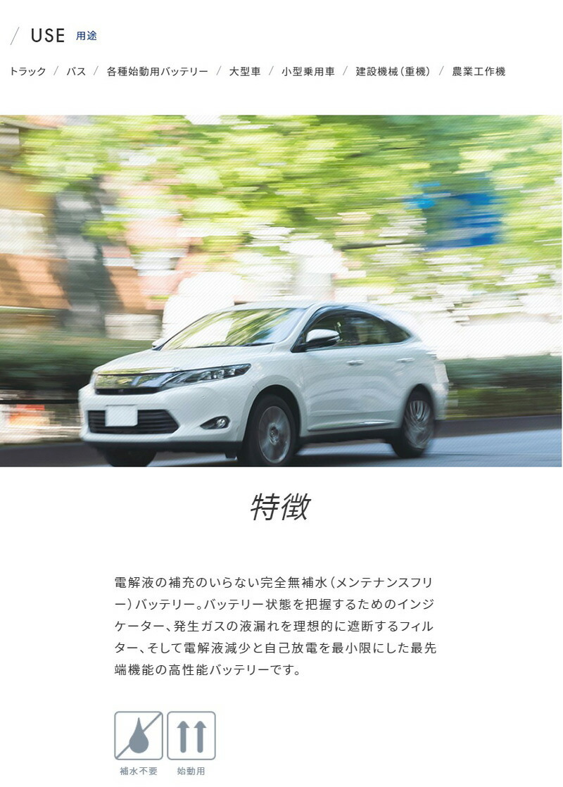 ひゅんだい】 ヒュンダイ 国産車用 STARTER 密閉型バッテリー 75D23L 買援隊 PayPayモール店 - 通販 - PayPayモール  フィルター - club-rhythm.jp