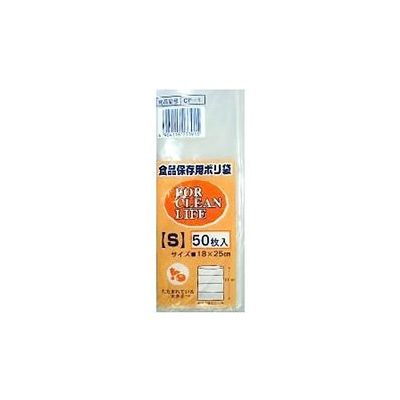 楽天市場】(まとめ)ジャパックス MAXバイオマスポリ袋120L GS120 半 ...