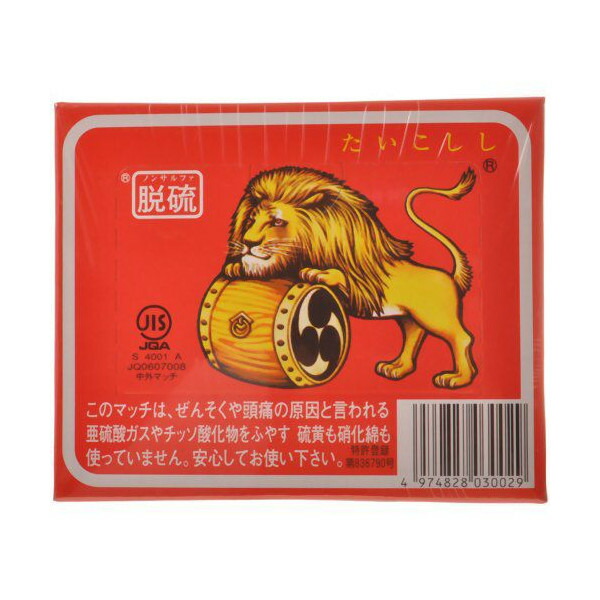 完熟不知火15㎏(家庭用)まめめ 完熟不知火15㎏(家庭用)まめめ 51m1ny1nUDL._UF350,350_QL80_.jpg