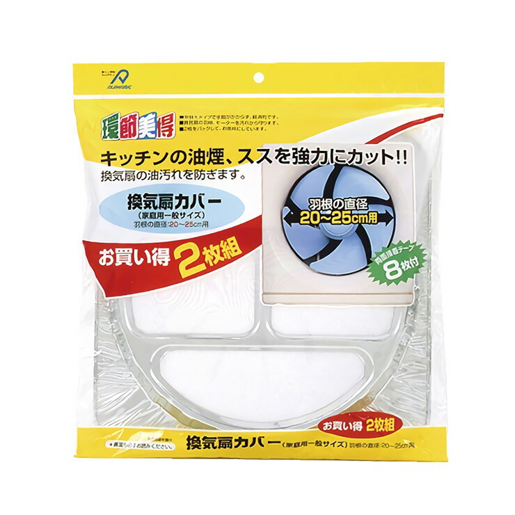 市場 ポイント20倍 取替え用レンジフィルター340