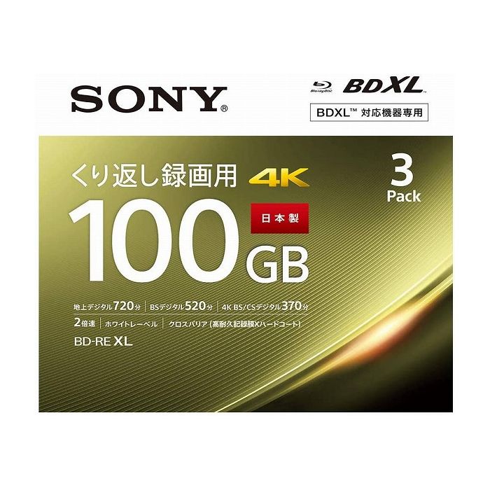 楽天市場】パナソニック(家電) 録画用4倍速ブルーレイディスク片面1層25GB(追記型)20枚パック LM-BR25LP20 : リコメン堂生活館