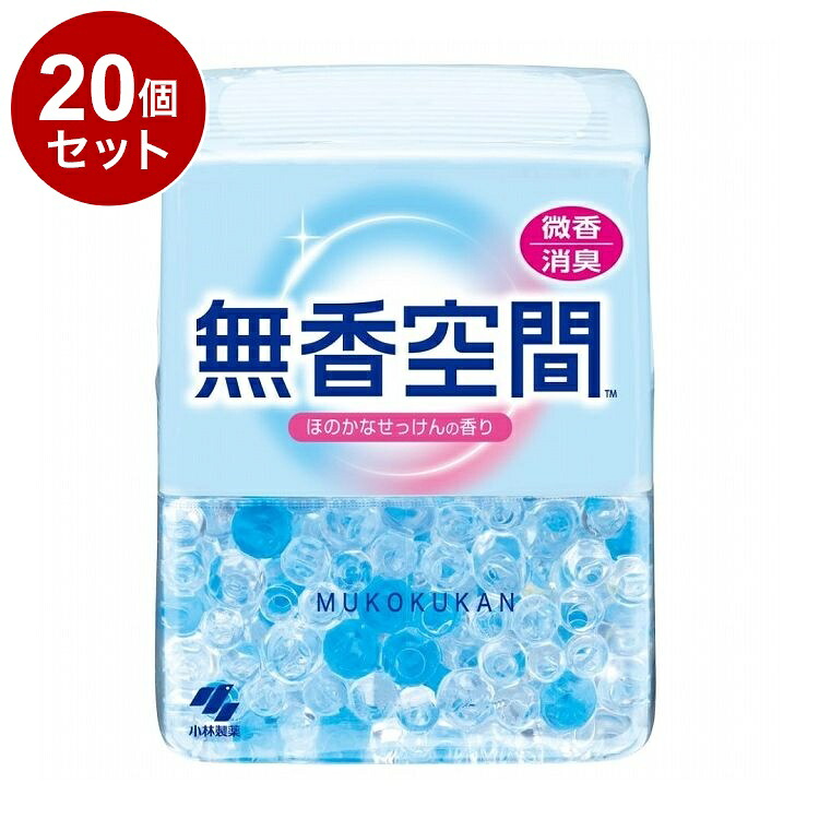 【単品20個セット】 小林製薬 無香空間 ほのかなせっけんの香り 315g【送料無料】