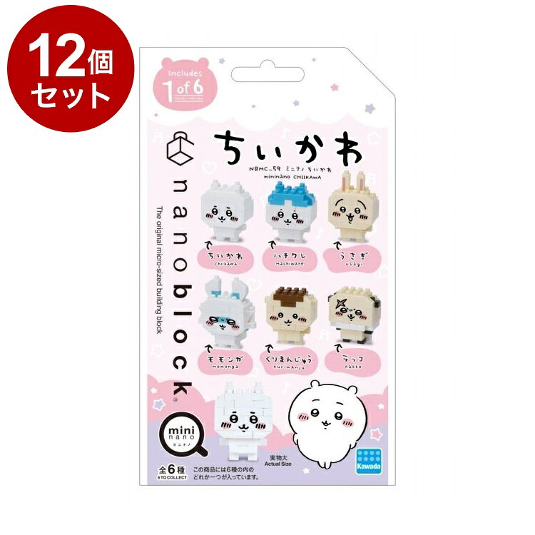 ＼お買い出しマラソン／お買い得商いものをご引き合わせる! おもちゃ-ブロック