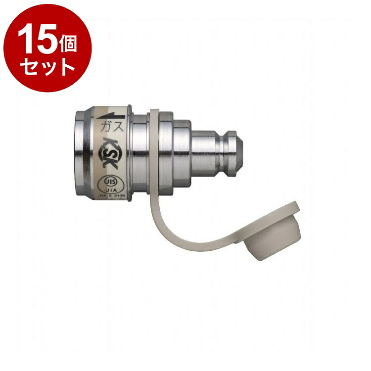 【単品15個セット】 器具用 スリムプラグ 光陽産業 QKP06【送料無料】｜リコメン堂生活館