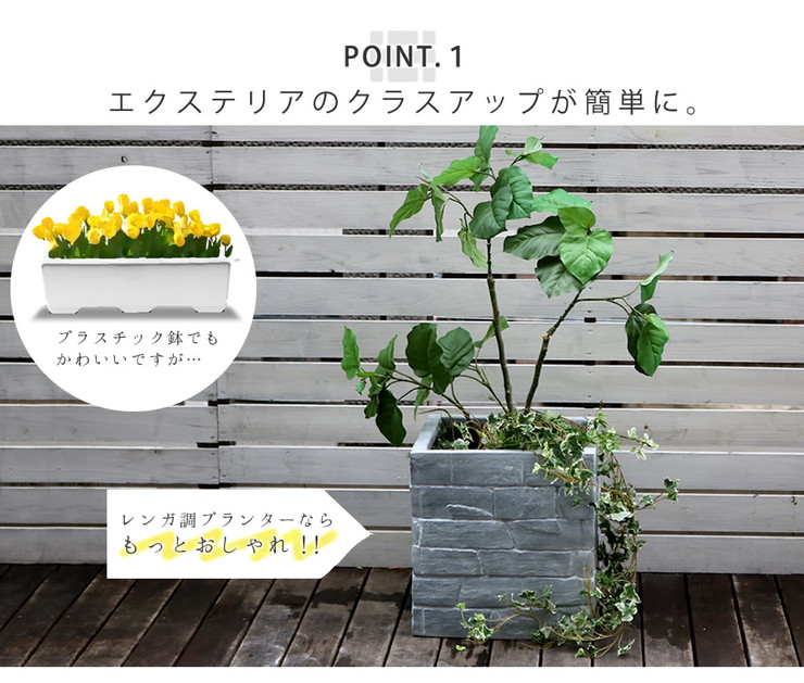 豪華 楽天市場 レンガ調プランター Terre Gris テール グリ 幅40 プランター 植物 菜園 ガーデン ガーデニング シンプル 植木鉢 代引不可 送料無料 リコメン堂生活館 超美品 Www Lexusoman Com