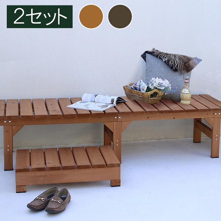 ユニット縁台ベンチ hiyori ひより ステップセット 幅174 奥行55 DE-17455STP ベンチ 縁台 ガーデン ベランダ ガーデニング(代引不可)【送料無料】 18,383円