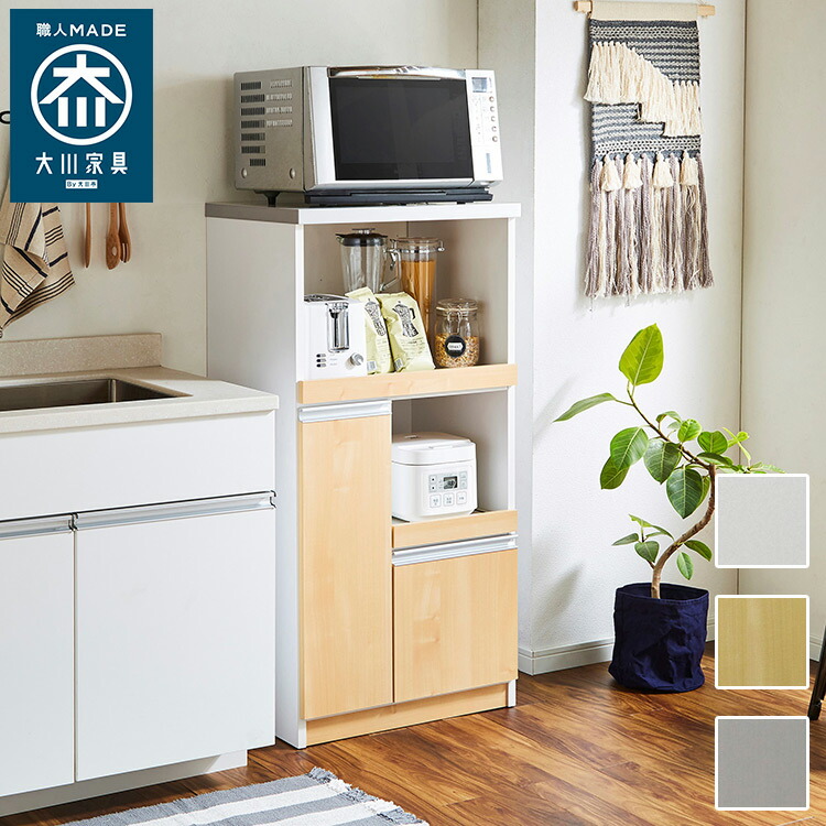 楽天市場】5%offクーポン配布中 レンジ台 レンジラック 完成品 日本製