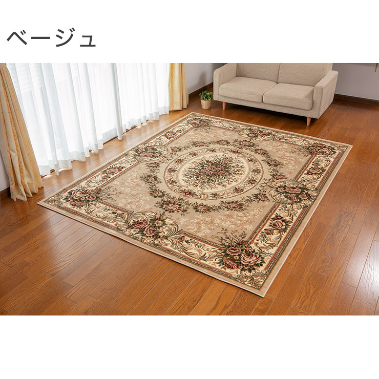 本店は 楽天市場 ウィルトンカーペット オデッサ 160x230cm レッド ベージュ ウクライナ製 ラグ 絨毯 マット 敷物 カーペット 床暖房対応 防炎 代引不可 送料無料 リコメン堂生活館 送料無料 Www Lexusoman Com