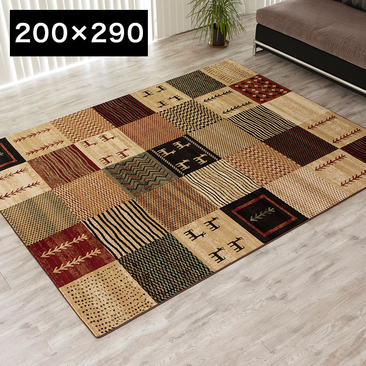ウィルトンカーペット オリシス 200x290cm エジプト製 ラグ ラグマット 絨毯 マット 敷物 通年 カーペット クラシカル(代引不可)【送料無料】|リコメン堂生活館