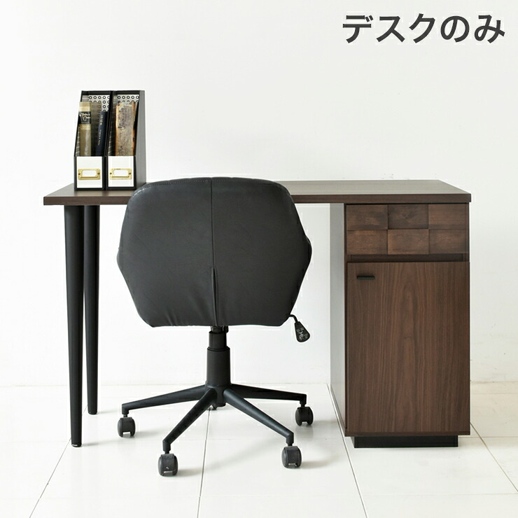 【 COLK コルクデスク】PCデスク 日本製 GART ガルト COLKコルクデスク 幅120cm おしゃれ 書斎デスク PCデスク パソコンデスク(代引不可)【送料無料】