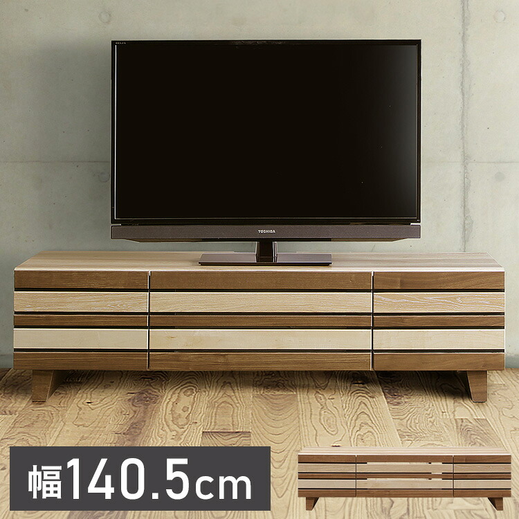 ローボード テレビ台 幅140.5 奥行43 高さ38 強化紙 オーク柄 ウォールナット柄 メープル柄 ルーバー 格子 アクター140(代引不可)【送料無料】