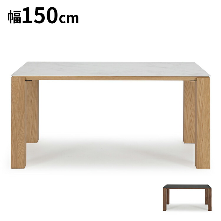ダイニングテーブル 幅150×奥行90cm 木製 テーブル セラミック 高級感 天板 デスク 机 リビングテーブル ダイニングテーブル ブラウン ローテーブル 在宅勤務 リモートワーク(代引不可)【送料無料】