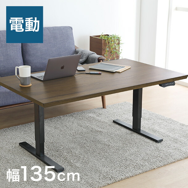 至急　12/1まで　応接セット　昇降テーブル付き 至急 12/1まで 応接セット 昇降テーブル付き