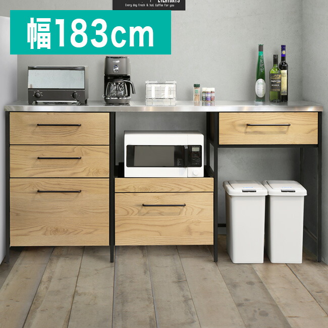 木目調ワイドキッチンカウンター　180cm 日本製完成品 幅180cmの木目調ワイドキッチンカウンター