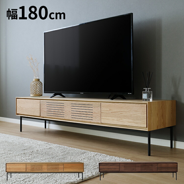 テレビ台 幅180cm アイアンフレーム 配線加工 TVボード フルオープンレール 収納 サイドボード リビングボード インテリア リビング ダイニング 一人暮らし ファミリー 家族(代引不可)【送料無料】
