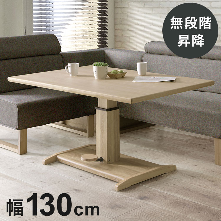 楽天市場】【12%OFFクーポン】 昇降式 ダイニングテーブル 単品 幅