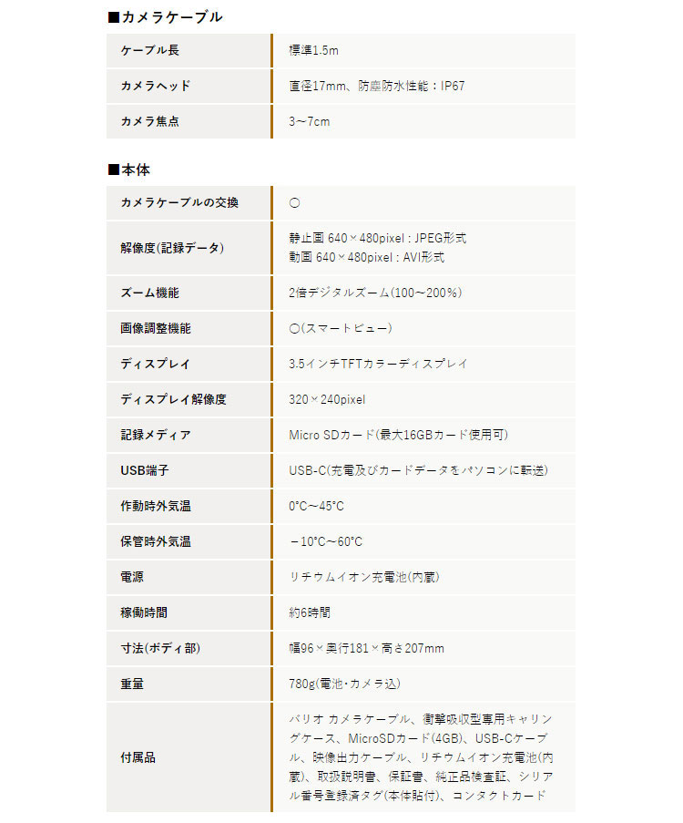 週末限定タイムセール》 ケンコー 40倍テレスコープ AX-45 天体望遠鏡