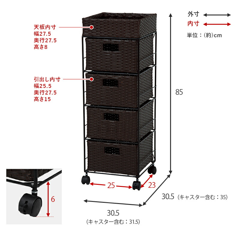 通販 ランドリーラック 4段 幅30.5cm ラタン調 完成品 収納 かご カゴ 籠 棚 すき間収納 スリム ランドリーバスケット キャスター  ランドリーチェスト 洗面所 サニタリー 脱衣所 代引不可 fucoa.cl