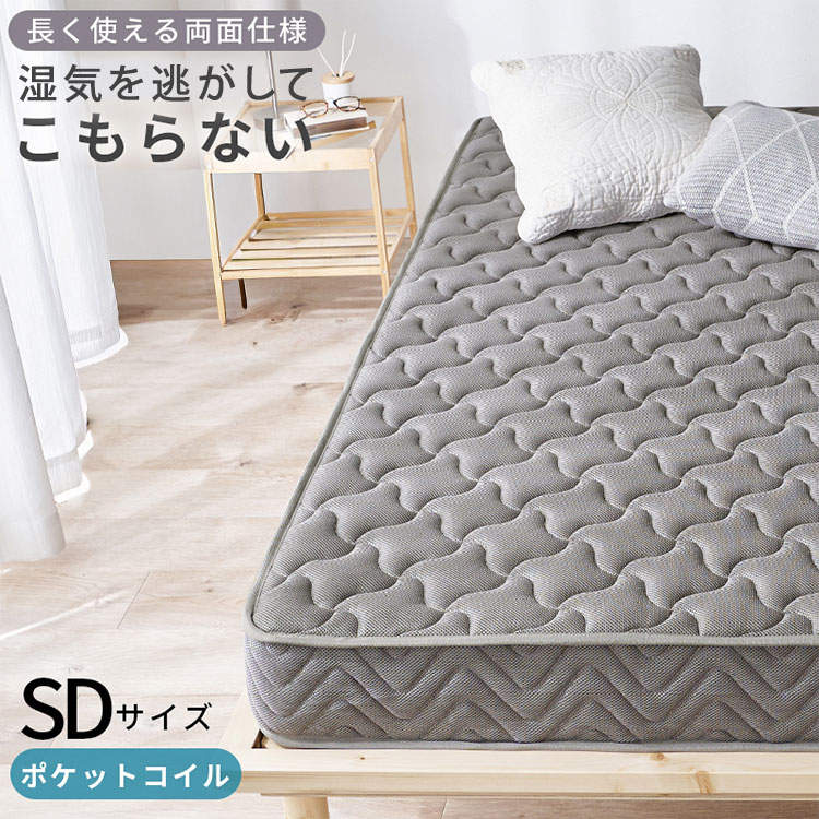 ＼6月百貨店SALE／お買い得商いものをご引き合わせる！