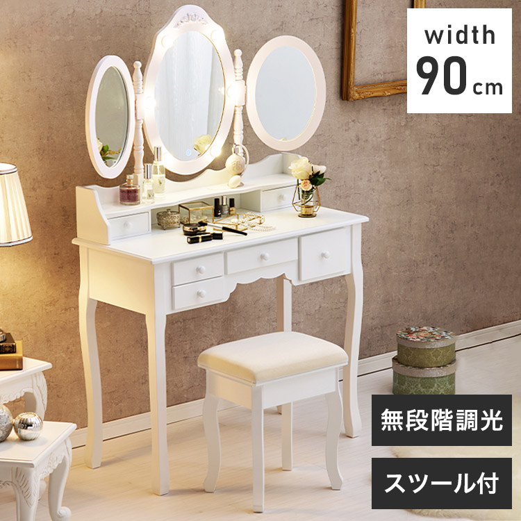 ホワイトドレッサー・三面鏡・LED付き♡ 【机のみ　※椅子は別で出品】 楽天市場】LEDライト付き エレガント 三面鏡 女優ドレッサー スツール