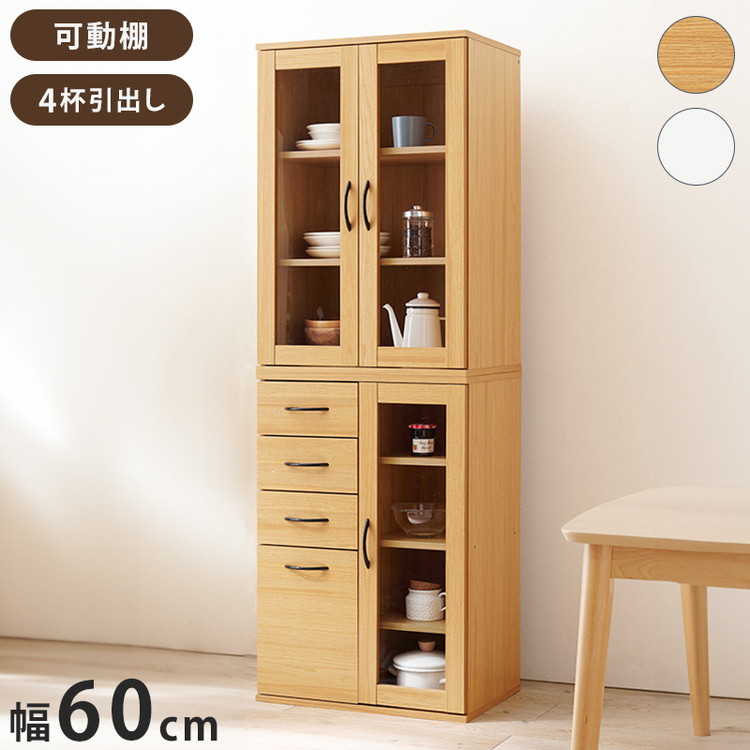 ＼6月百貨店SALE／お買い得商いものをご引き合わせる！