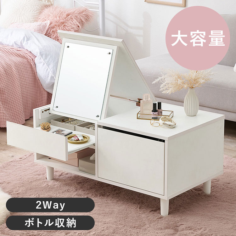 ＼お買い出しマラソン／お買い得商いものをご引き合わせる! インテリア・寝具・収納-テーブル