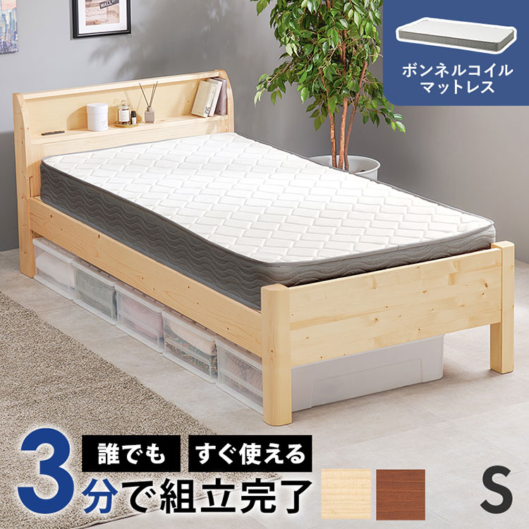 ＼6月百貨店SALE／お買い得商いものをご引き合わせる！