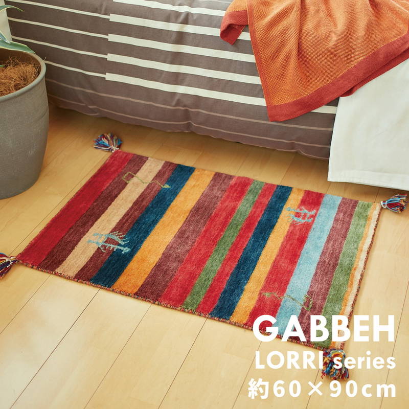 玄関マット ウール100% 60×90cm ラグマット ギャッベ LORRI BUFF フカフカ 濃密毛足 モダンボタニカル おしゃれ 手織り 柄(代引不可)【送料無料】|リコメン堂生活館