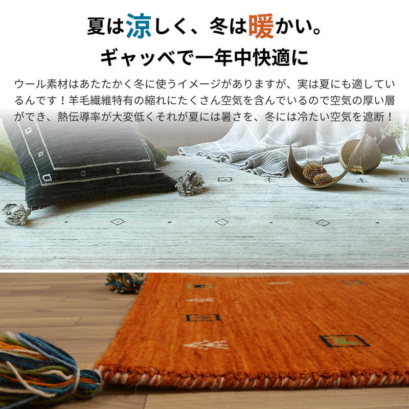 送料無料 ラグマット ウール100 Buff フカフカ Lorri ギャッベ 80 140cm フカフカ 玄関マット 玄関マット ギャッベ 濃密毛足 手織り モダンボタニカル おしゃれ 柄 玄関マット ウール100 80 140cm ラグマット ギャッベ Lorri Buff フカフカ 濃密毛足 モダンボタニカル 送料無料 ラグマット ウール100 Buff フカフカ Lorri ギャッベ 80 140cm フカフカ 玄関マット 玄関マット ギャッベ 濃密毛足 手織り モダンボタニカル おしゃれ 柄 玄関マット ウール100 80 140cm ラグマット ギャッベ Lorri Buff フカフカ 濃密毛足 モダンボタニカル