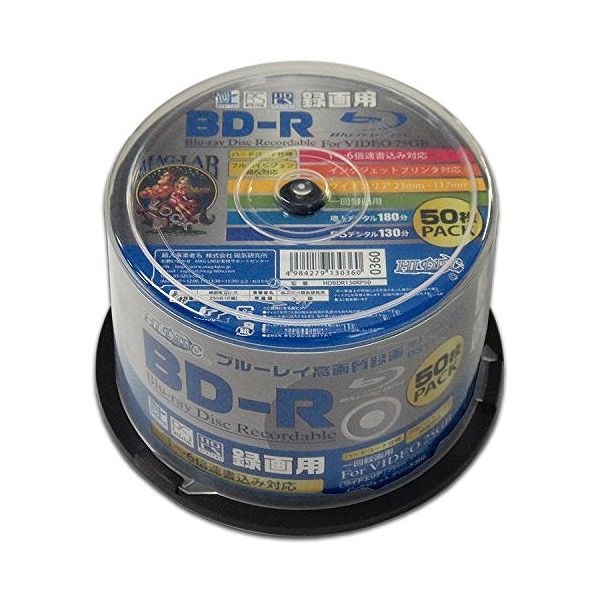 楽天市場】【単品13個セット】BD-RE2層5枚 5BNE1VLPS2 ソニー