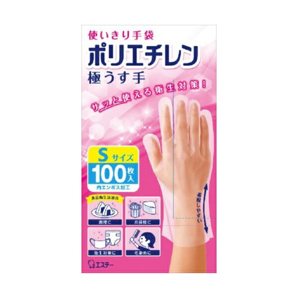 富士グローブ 牛床革手袋 JSー128LL ジャストオイル甲メリ
