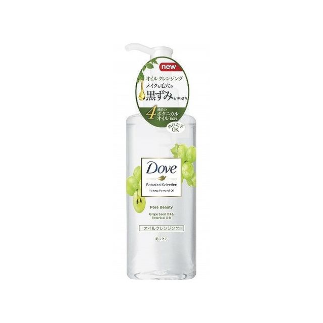 楽天市場】熊野油脂 ディブ オリーブアルガンクレンジングオイル 200ML 化粧品 洗顔 クレンジング メイク落とし クレンジング(代引不可) :  リコメン堂生活館