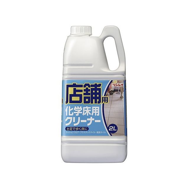 アビリティークリーン 濃縮液 2L - 通販 - kamonohashijapan.com