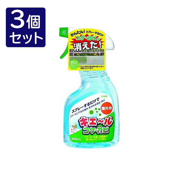 楽天市場】【単品4個セット】らくハピ お部屋の防カビ剤 カチッとおす