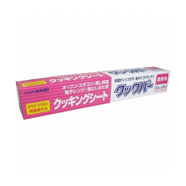 楽天市場】クックパー 旭化成クックパーセパレート紙ベーキング用